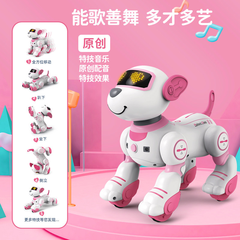 智能机器狗电动特技控物儿童遥宠机狗人编程玩具器狗走路会叫女孩