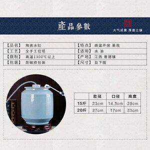 纯净水桶带浮球阀陶瓷存水缸家用功夫茶自动上水水储空壶泡茶罐桶