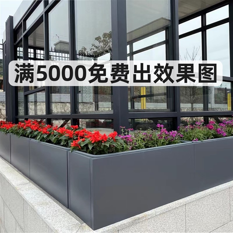 成品花槽绿化工程花箱组落盆器叠外绿植租摆创意合地盆折户480