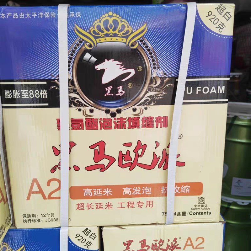 黑马泡沫胶填窗泡发剂胶发泡剂填充剂膨胀门缝防水高粘度强力胶
