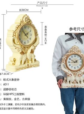 欧式复古工艺座钟台钟客厅大号台式钟表摆钟桌面创意家用时钟摆件