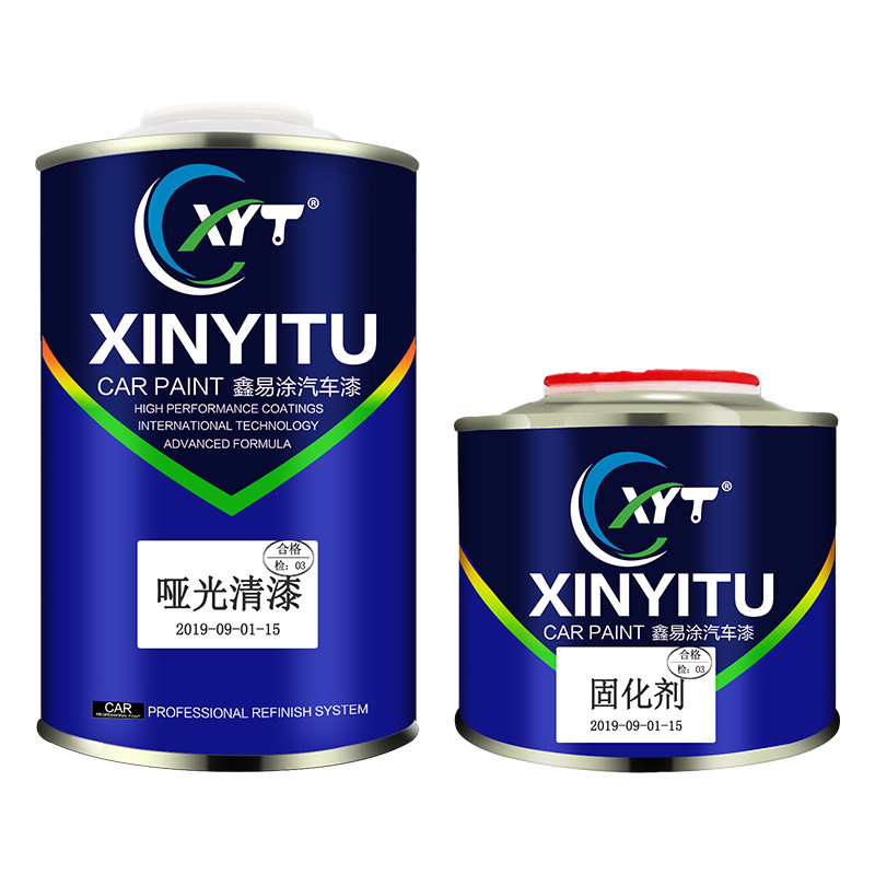 汽车哑光清漆无光半哑透明磨砂高硬减光亮油全车改色喷漆消光光油