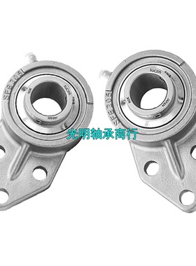 NSK进口悬挂式外球面三孔不锈钢SFB座轴承 SUCFB 203 204 205 206