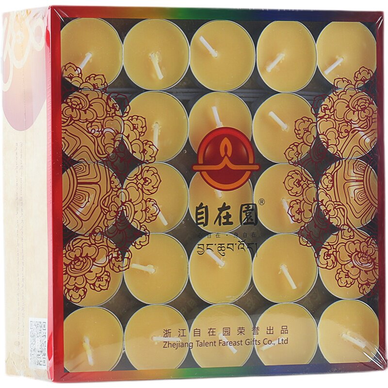 莲花酥油灯4/8/12/用4小时家长无烟2明灯供灯铝壳煮茶蜡烛
