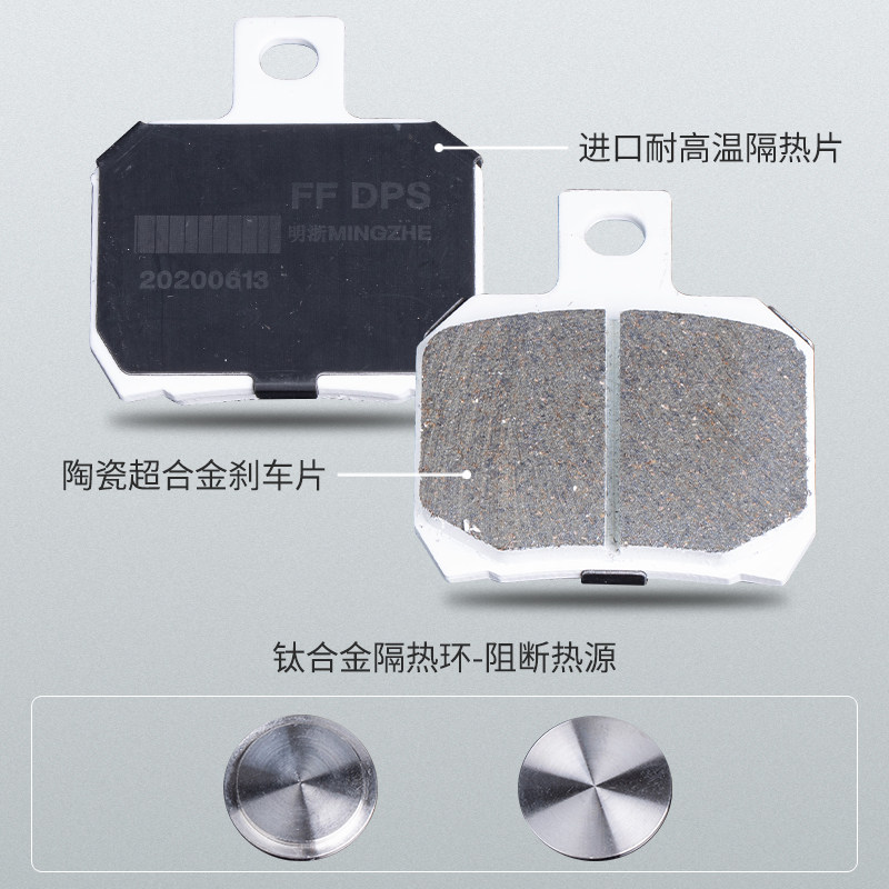 电动摩液车碟刹直推上配改装泵件通用托压刹车把小螃蟹活塞卡钳
