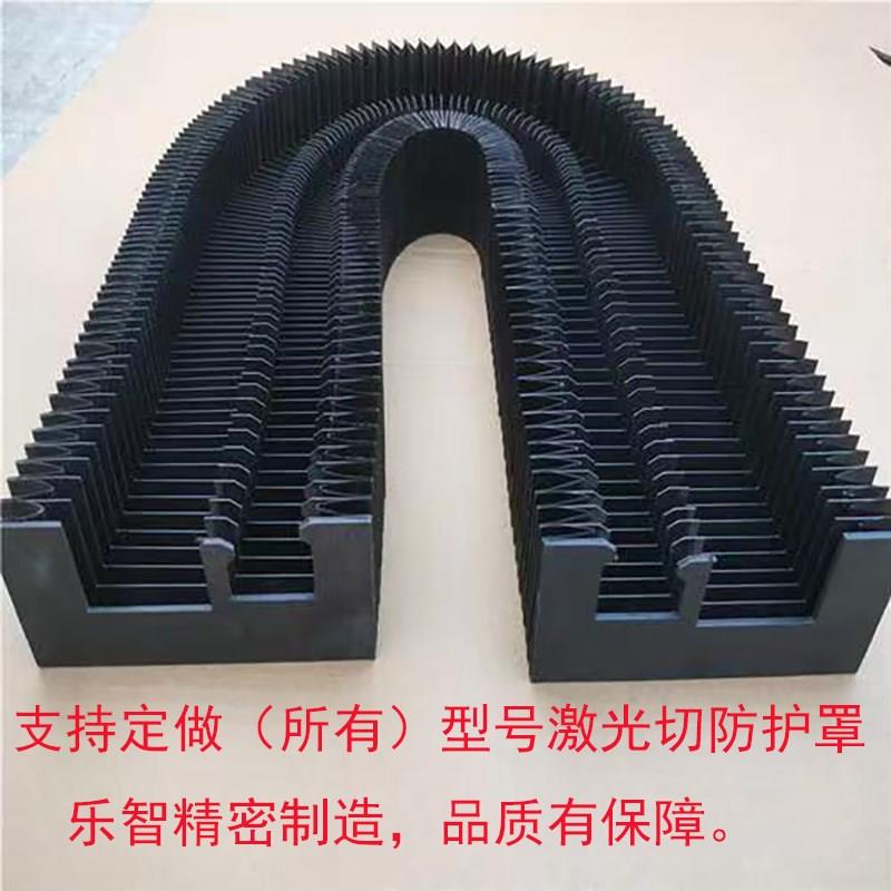 邦德3015天琪4020庆源4015高能6020激光切割机风琴防尘罩防火阻燃