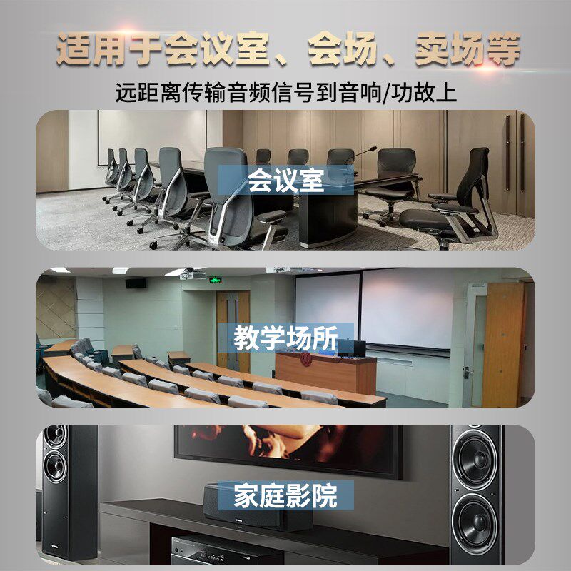 1Mii一魔声学无发音传频输收线器延长器音频传输100米低延迟5066