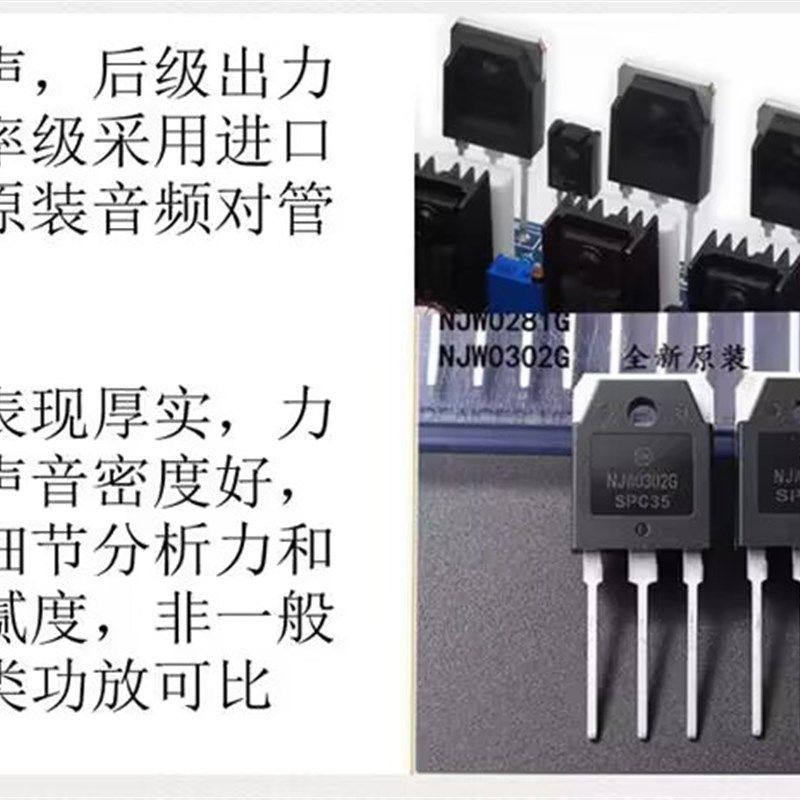S032发烧功放板 大功率音响双声道 HiFi进口安森美对管功放成品板
