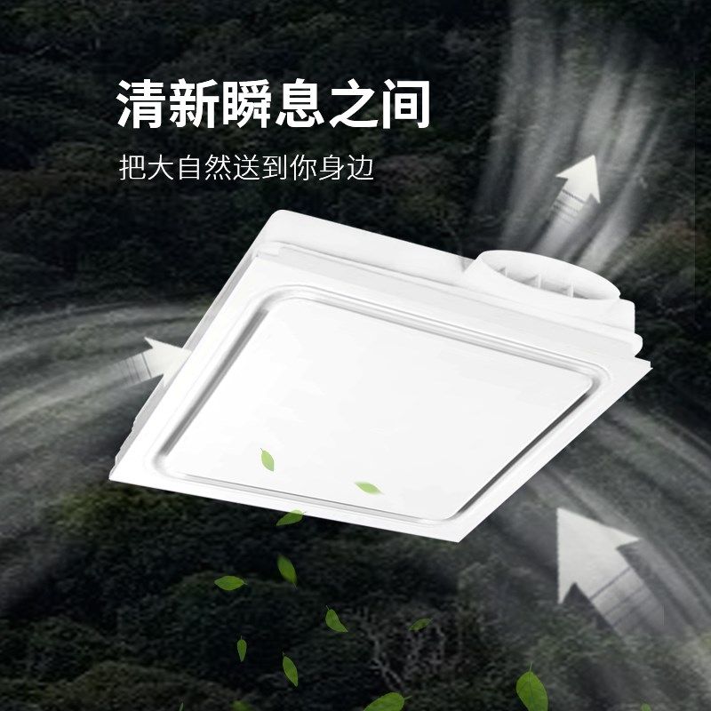 超x6cm变频静音换气扇石膏板集成吊顶厨卫带灯排风排气扇3薄00300