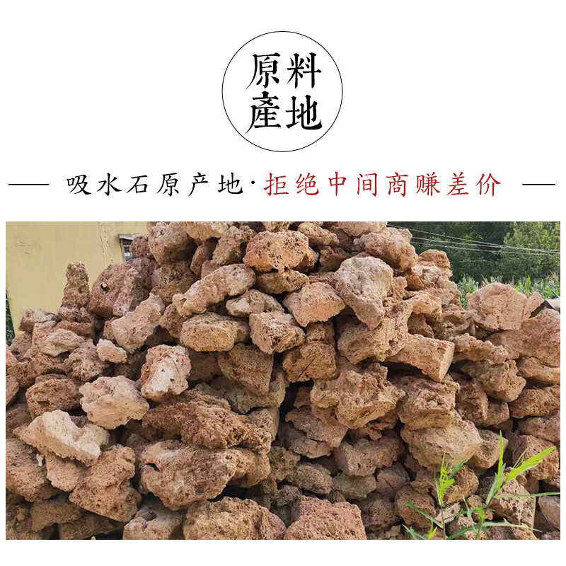 大型吸水石假山原石天然上水石盆景水宅庭院景观石件镇秀摆园林石