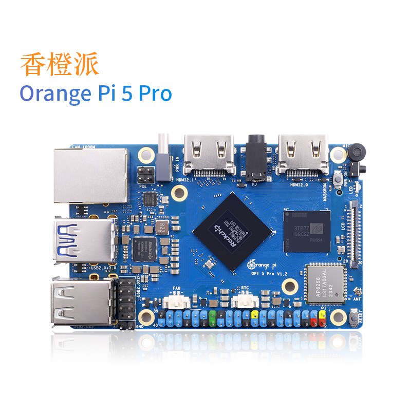 Orange pi 5 P3O 开发  瑞芯微 RKR588S 6T算力板8核64位