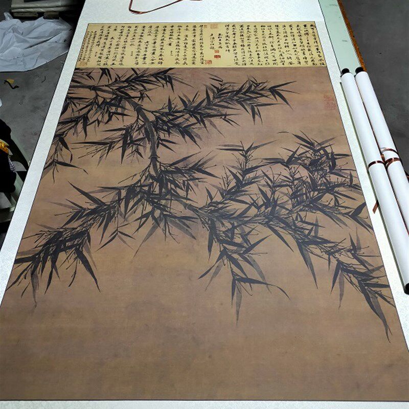 宋 文真 墨竹图 古代名家竹子国画同迹微喷习制品学复临摹装饰画