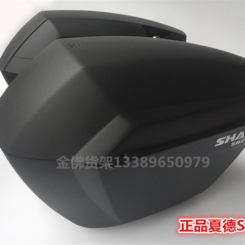 适用于哈雷XG750夏德边箱 侧箱 750后 箱 箱尾 货尾架靠背改装