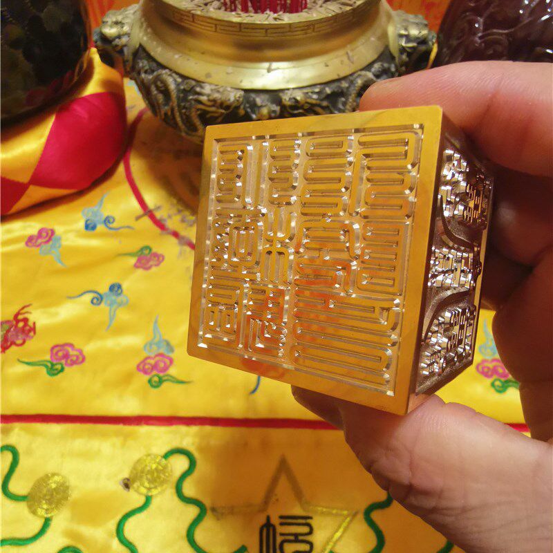 道印章铜司面印三老宝印道经师宝佛法僧宝灵宝大法六太上清君印
