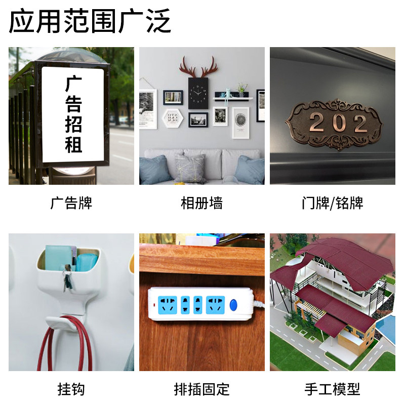 强力公棉双面胶超粘海0加厚固定贴墙面办泡用品白色广告泡沫高粘