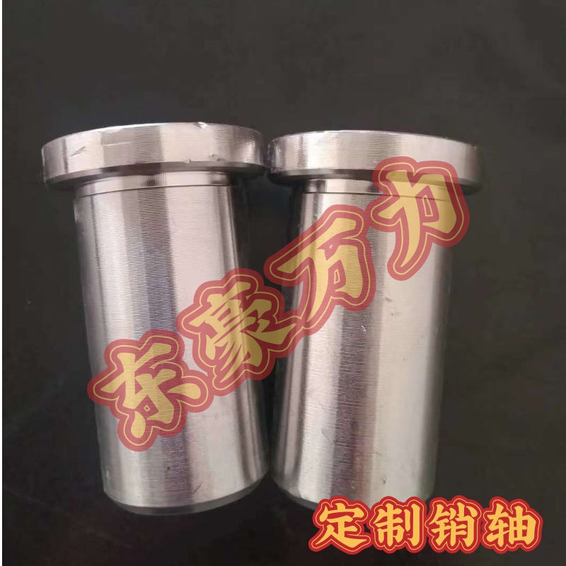 定做销轴 来图定制加粗加长加大销轴 特种钢销轴铆钉 加工销子CNC
