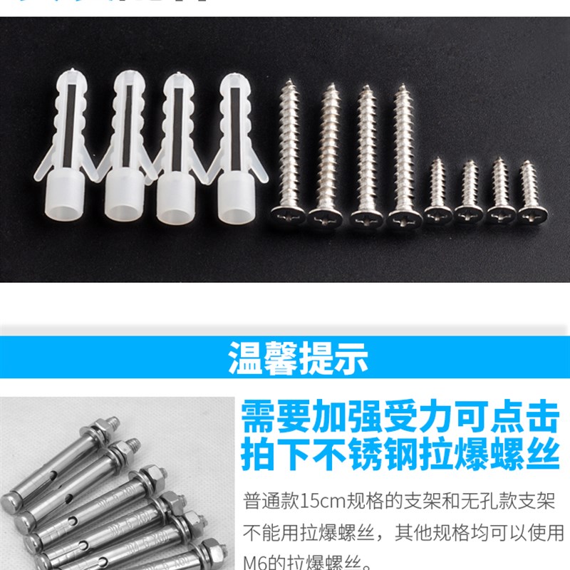 不锈钢托角支架承重三架置板书架上墙壁隔物架加厚金属壁挂九比架