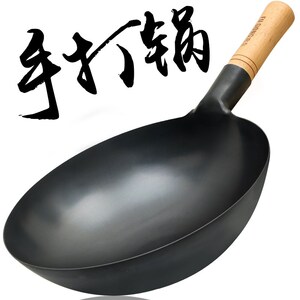 富东纯手工锻打炒锅铁锅家用圆底炒菜锅熟铁老式无涂层不粘铁锅