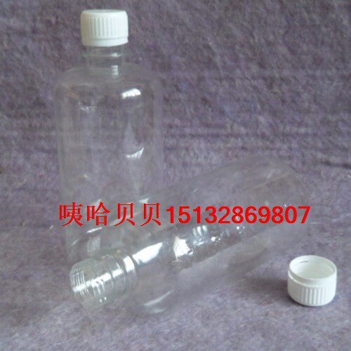 5酯料毫升透明塑0水剂瓶聚0瓶茶色l液体瓶分装瓶样品瓶小口瓶