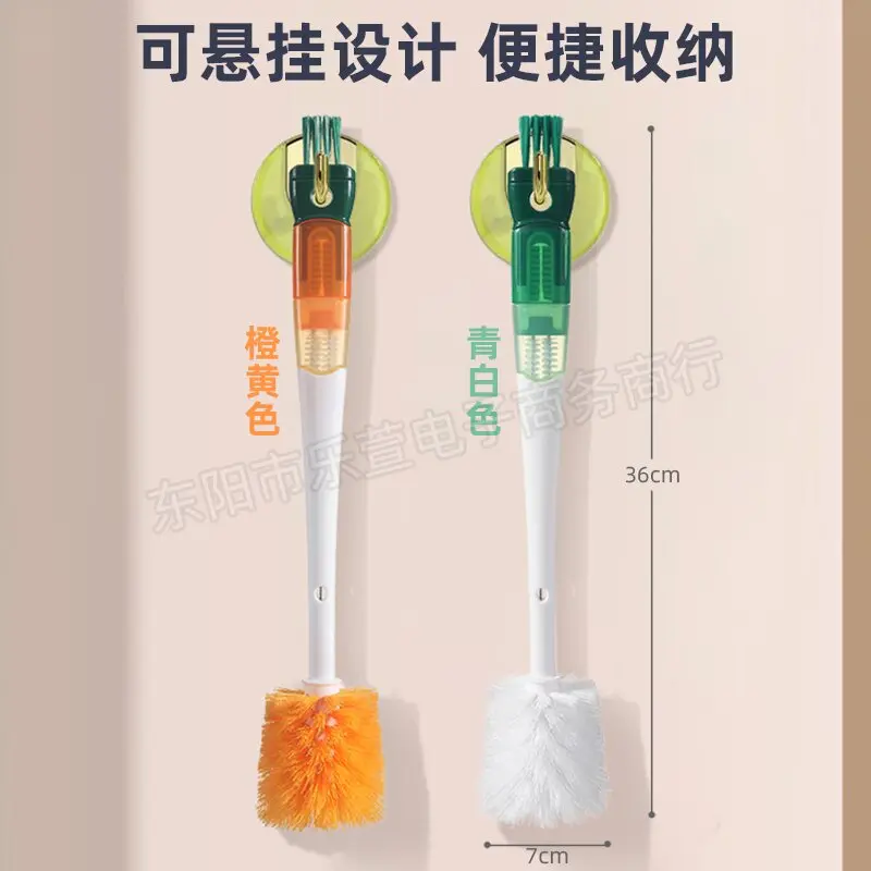 【下单立减50】五合一多功能长柄软毛洗杯刷奶瓶奶嘴水杯杯盖刷XJ