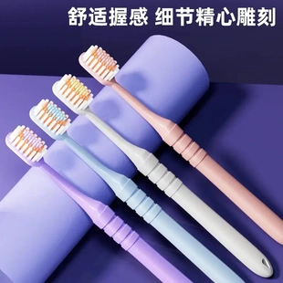 【下单立减50】山型凸面牙刷宽薄成人护龈软毛超细毛孕妇月子肥XJ