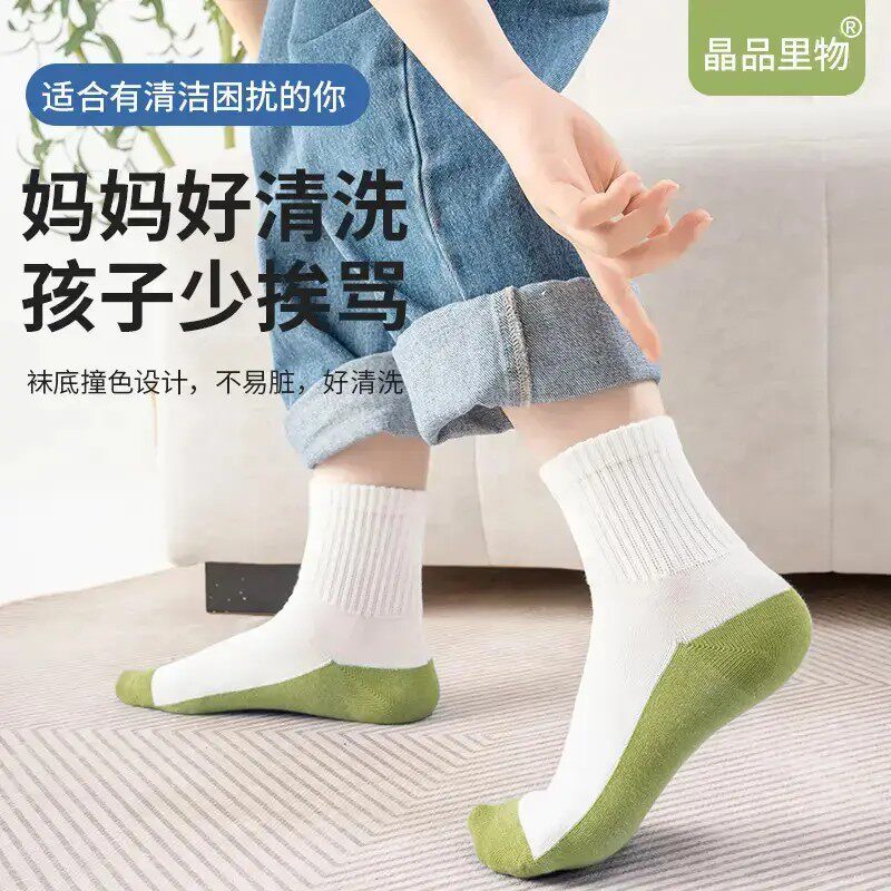 【下单立减50】儿童纯棉薄款春秋夏季防臭中筒百棉耐脏棉发热袜QC