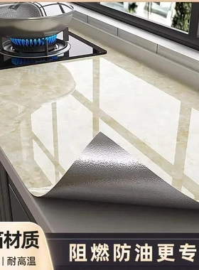 【下单立减50】大理石纹厨房铝箔PVC防油贴纸加厚耐高温防水WB