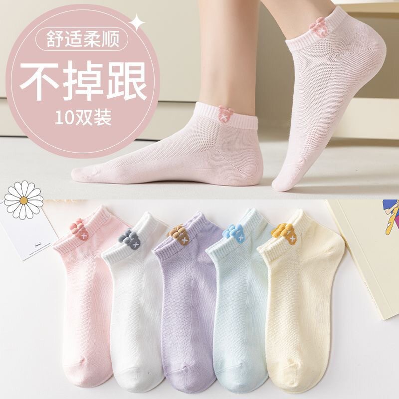 【下单立减50】新款袜子女春夏季i短袜ns百搭女士透气短筒袜ZP