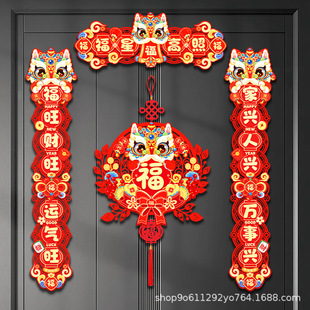 【下单立减50】马年对联2026新款春节高档春联过年入户门贴布置HX