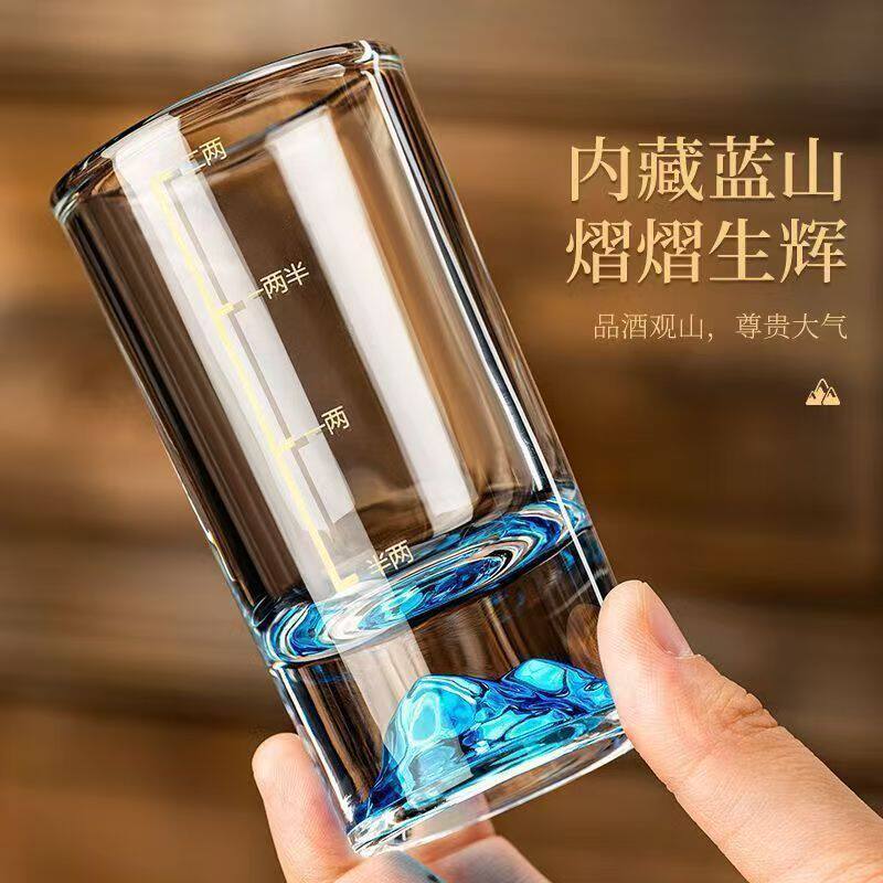 【立减50】高颜值蓝山白酒杯二两家用套装轻奢分酒器刻度厚底ZP