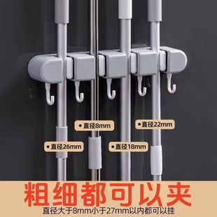 【下单立减50】拖把夹免打孔强力黏胶卡扣拖把架挂钩厨房卫生间YP