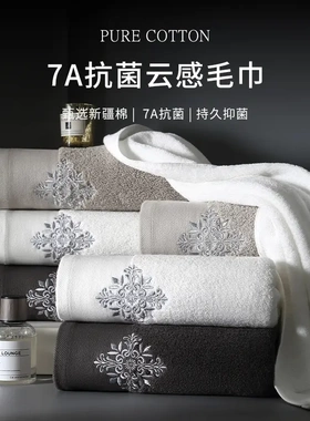 【下单立减50】7A抗菌毛巾纯棉家用洗脸速干吸水成人女男全棉JH