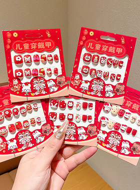 【下单立减50】2025新年醒狮美甲贴喜庆红色贴纸儿童卡通中国风HX