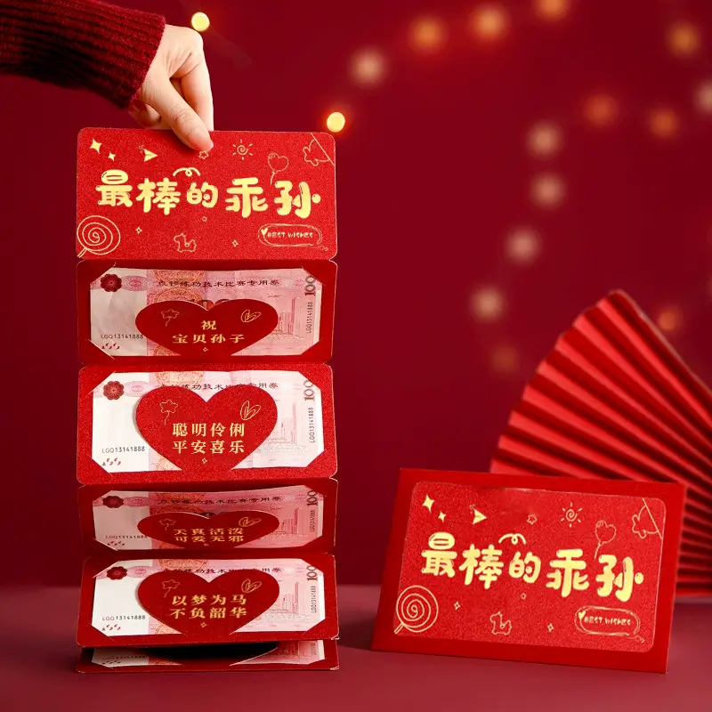 【下单立减50】六卡位红包新年快乐基础折叠过年送晚辈烫金线条JH,节庆用品/礼品,红包/利是封,淘宝优惠券,粉丝福利购,淘宝优惠卷