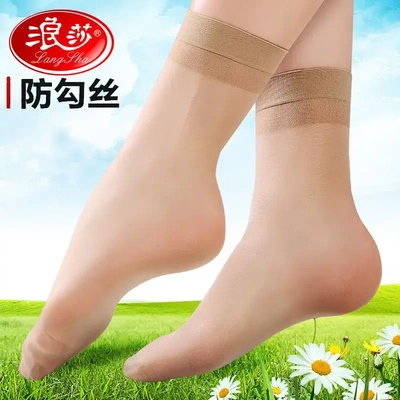 【下单立减50】短丝袜女夏季薄款隐形肉色超薄短袜耐磨防勾丝BW