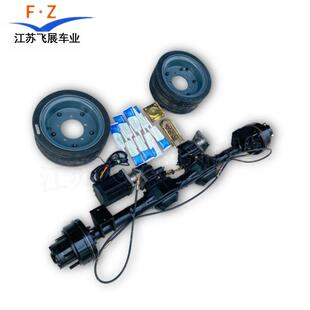 电动履带车双驱四驱车车桥配件五孔悬浮驱动减速机带转接法兰桥