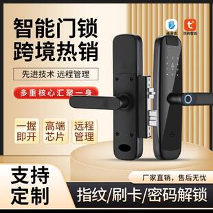 跨境通通锁免开孔自带锁体指纹锁C级锁芯一握开电子密码智能门锁