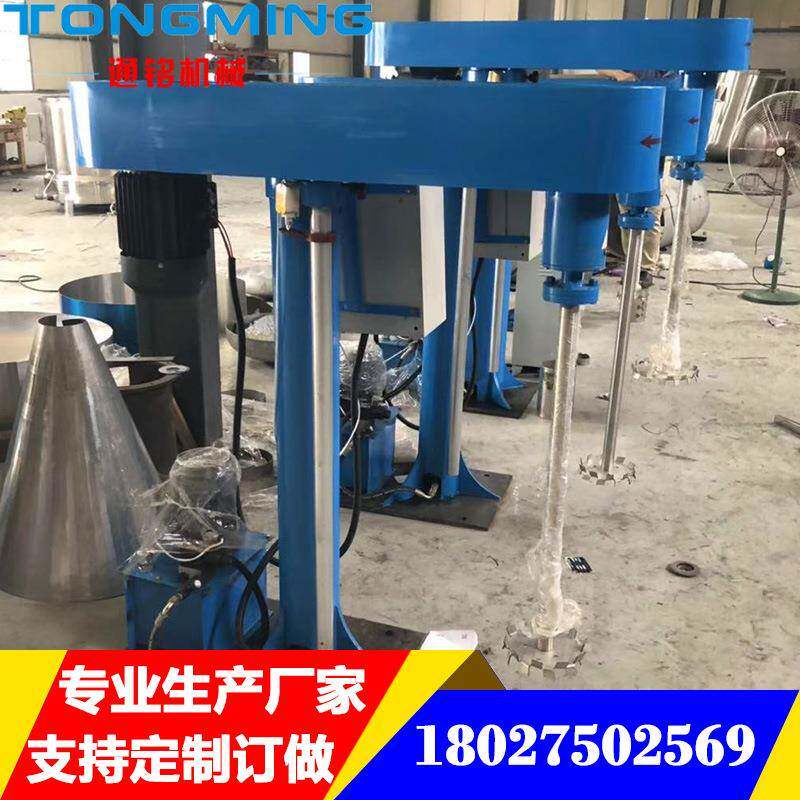广东小型化工高速分散机搅拌桶液体涂料分散机美缝剂高速分散机