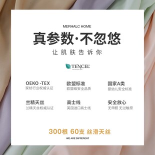 tencel纯天丝夏凉被夏季空芯被定订做双单人被水洗被调冷感薄可子