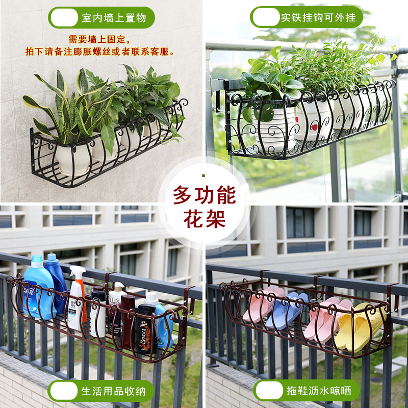 欧式阳台栏杆花架悬挂式花盆架铁艺护栏多肉花架窗台壁挂装饰花架
