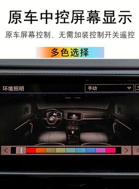 帕萨特速腾320B迈腾B8探岳探歌途昂凌渡途观途岳原厂液晶仪表盘