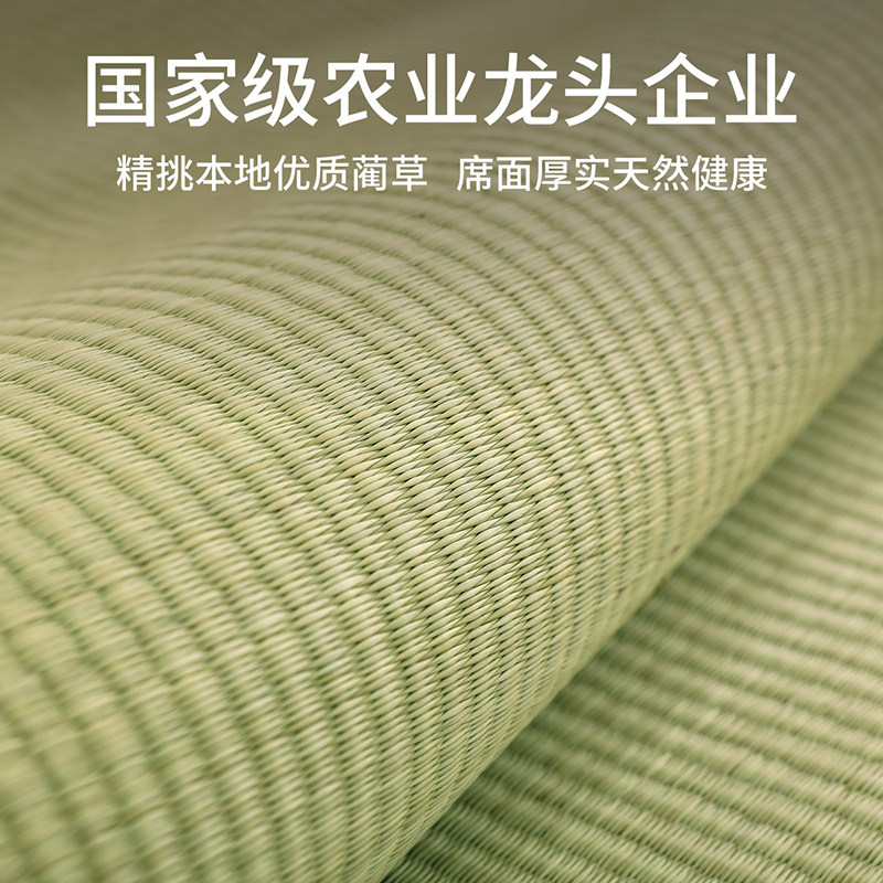 凉米1.8席床加11.5m厚.2天然宁波蔺草席1.35双人白麻筋草席