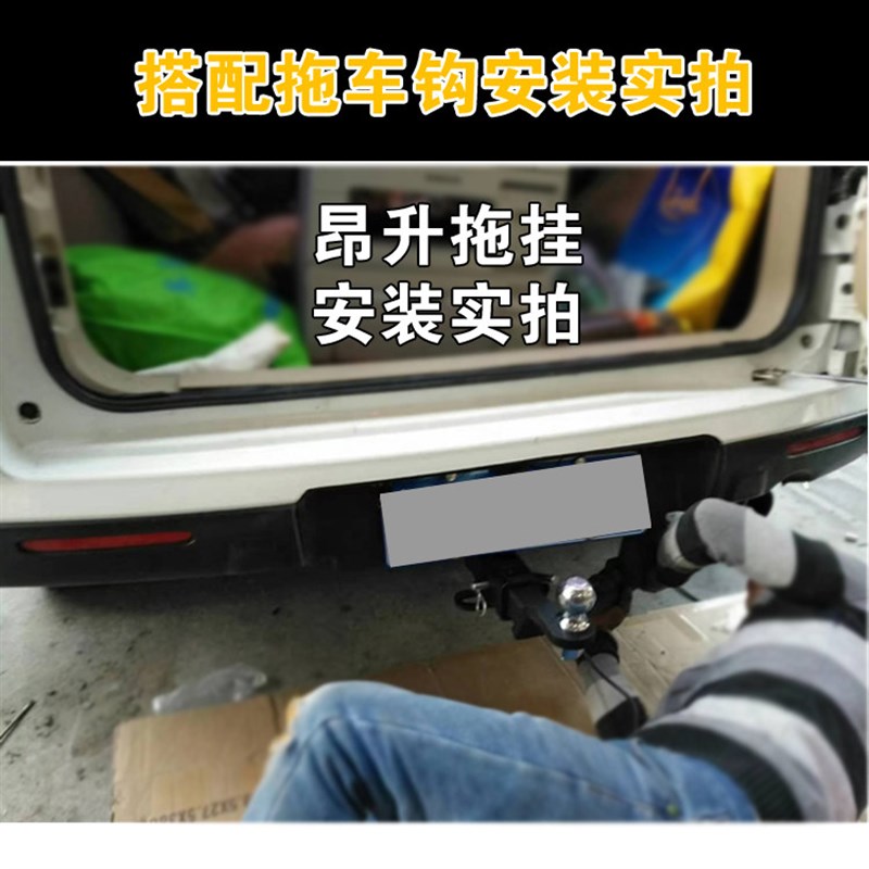 适用于05-06款crv改装加装拖车杠拖钩牵钩牵引野拖挂救援越引拖车