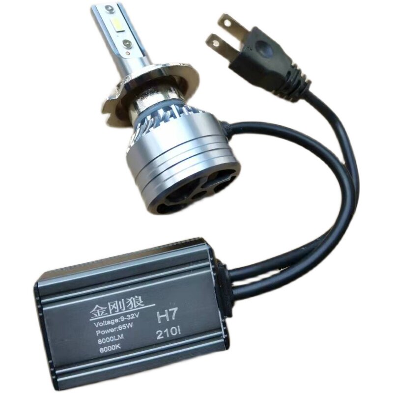H1H4H7汽车LED灯泡大灯亮芯改装超灯远近光货车高亮强白光12v24v