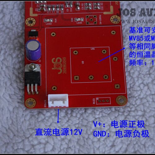 原子钟 铷钟 FE5680 恒温晶振 频率转换板 PLL锁相环 频率可调