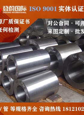 SUS不锈钢021钢管300 316/L 314s 321 904管材2205 2507 0Cr18Ni9