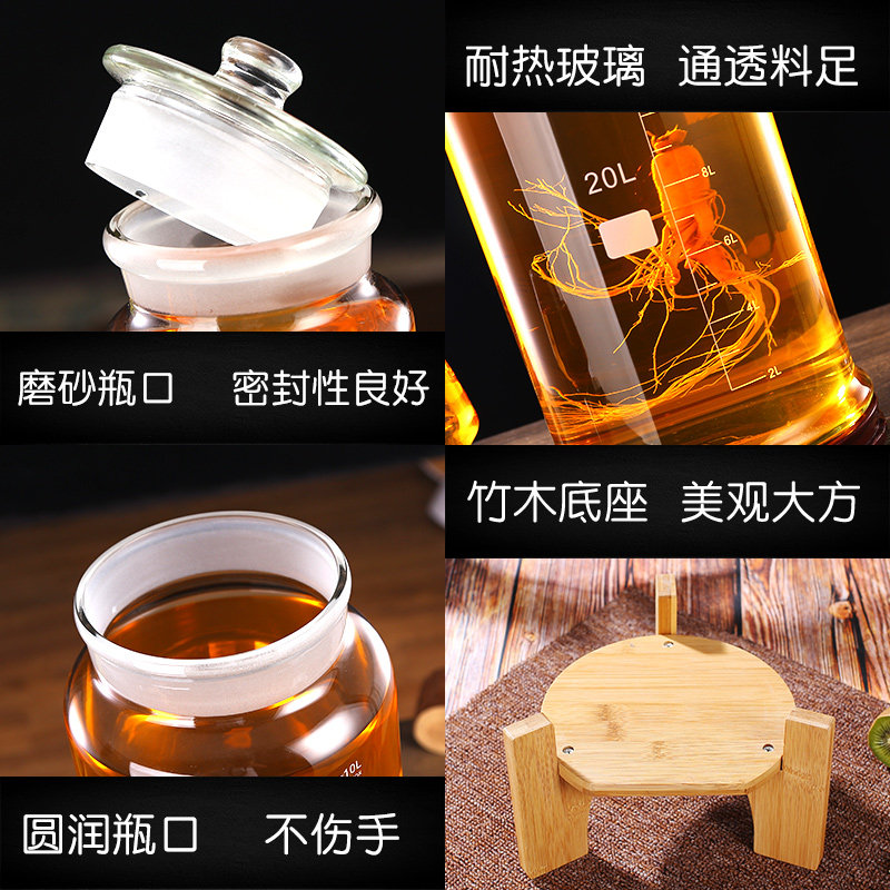 耐瓶广口磨砂高硼硅泡酒玻璃用专热酿酒罐10斤40斤泡人参药酒瓶子