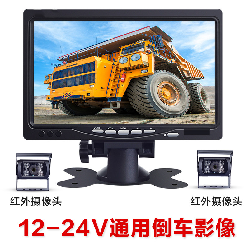AHD 1080P7寸显示屏VGA/AV莲花接口高清液晶屏监控倒车影像显示器