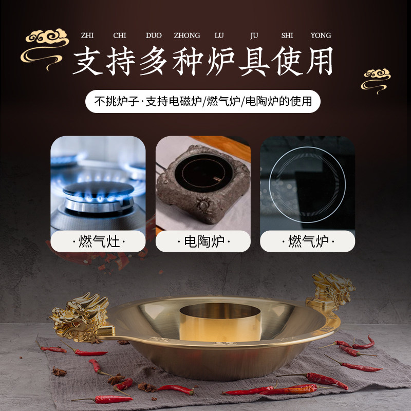 创金商意子母鸳鸯重庆四川火锅锅镀用龙头锅加厚不锈钢特色火锅盆
