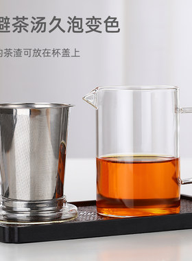 家用加厚耐热玻璃杯水杯带嘴玻璃茶壶不锈钢内胆过滤泡茶杯办公